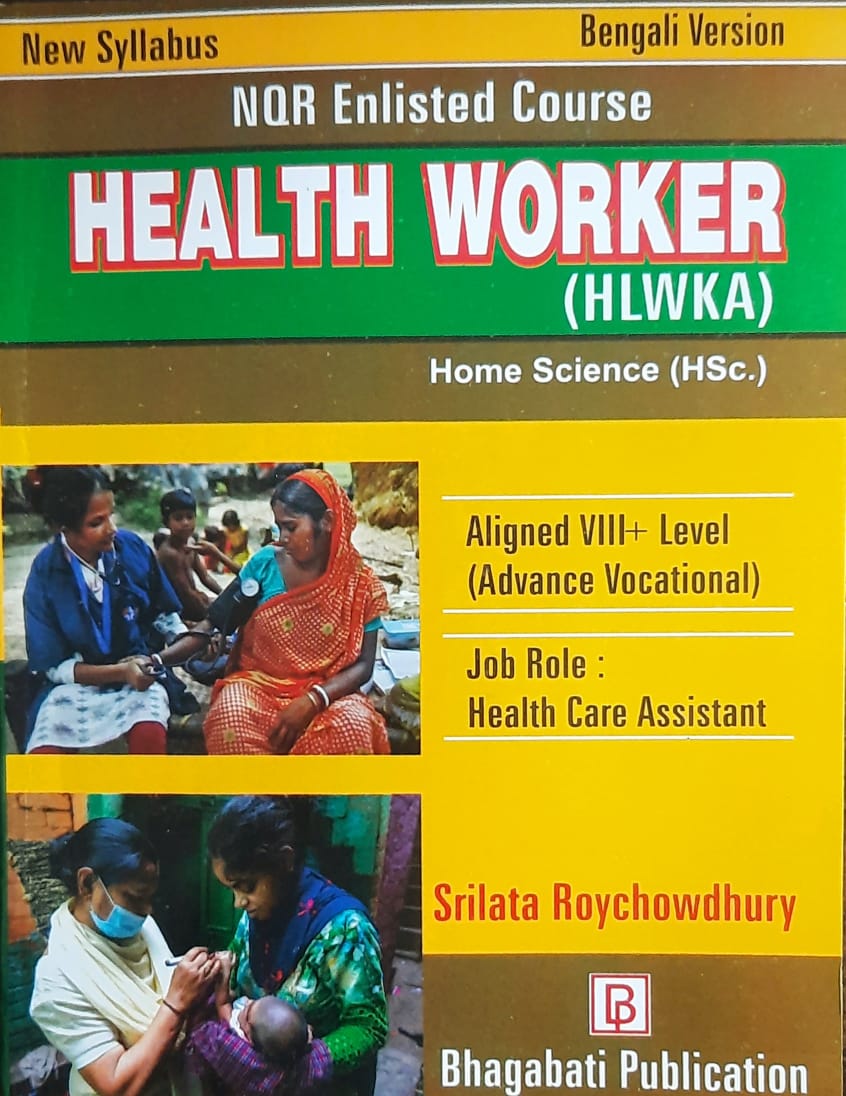 HEALTH WORKER NQR Enlisted Course